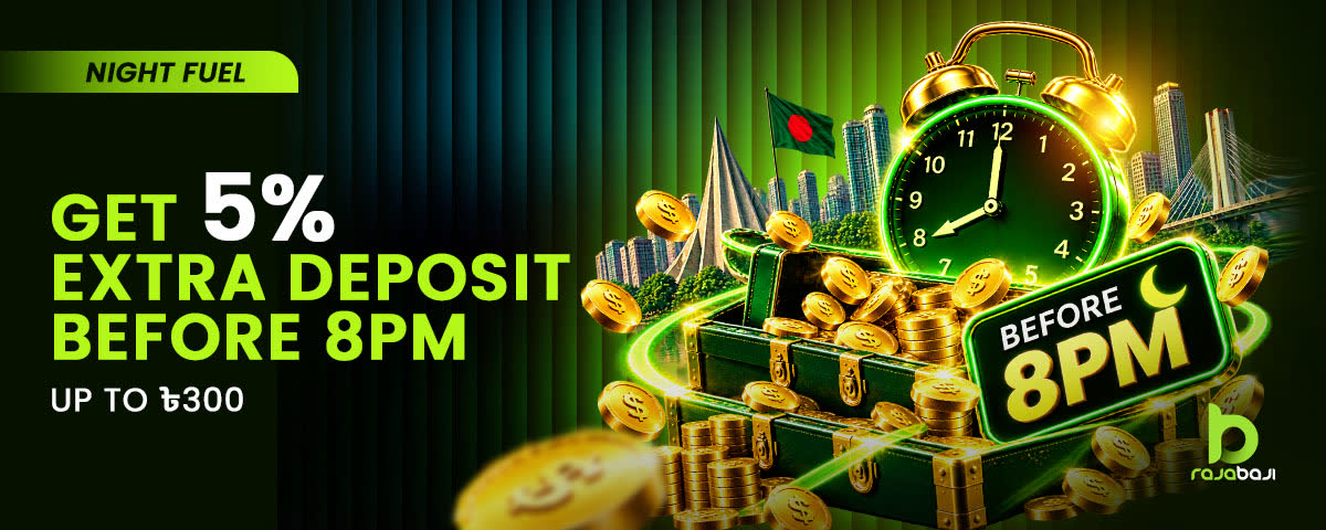 Promotion Banner