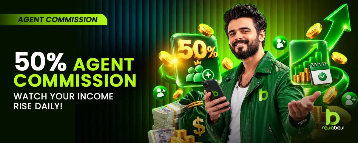 Promotion Banner