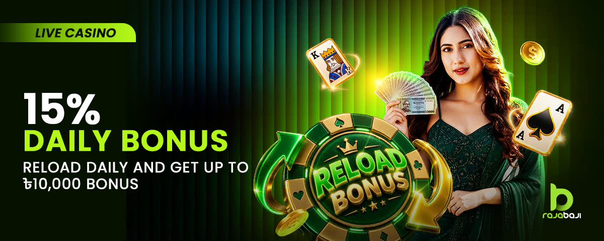 Promotion Banner