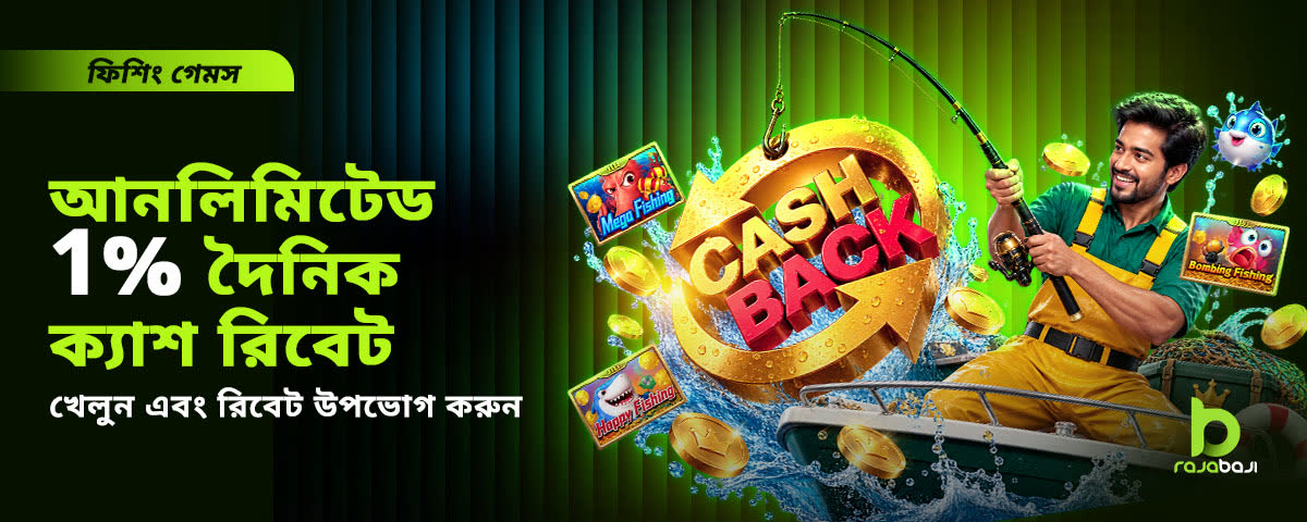 Rajabaji Promotion