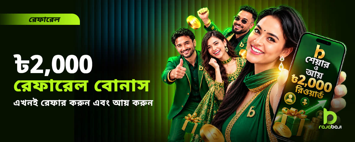 Rajabaji Promotion