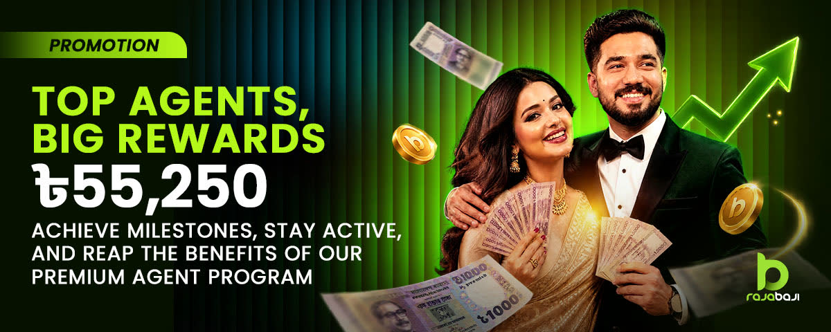 Promotion Banner