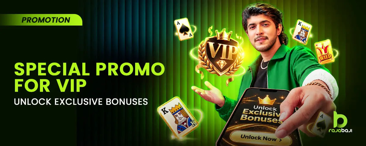 Promotion Banner