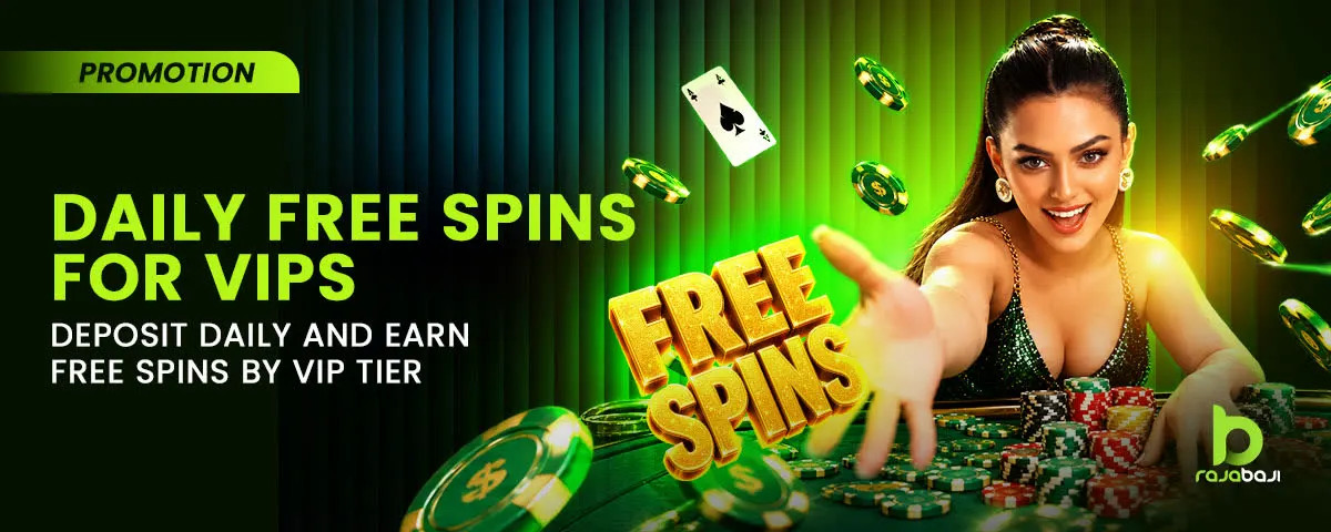 Promotion Banner