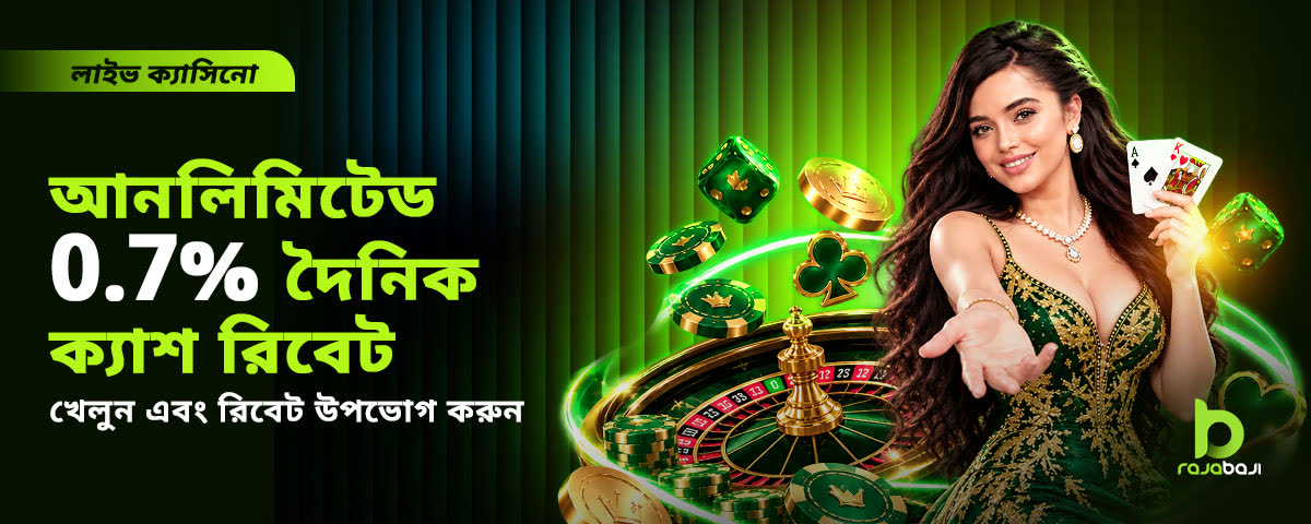 Rajabaji Promotion
