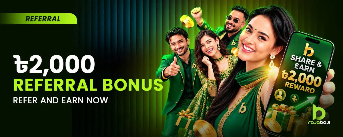 Promotion Banner