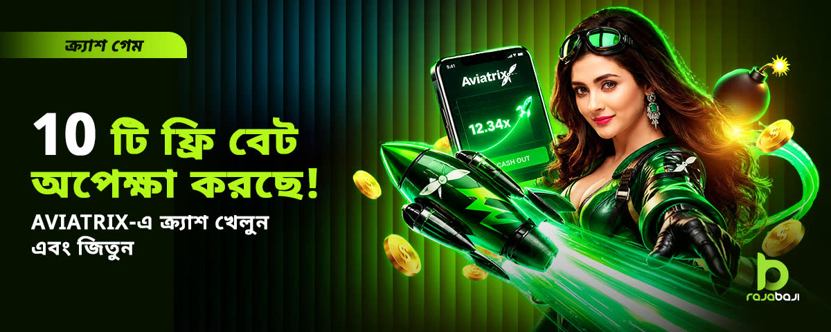 Rajabaji Promotion