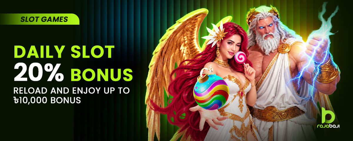 Promotion Banner