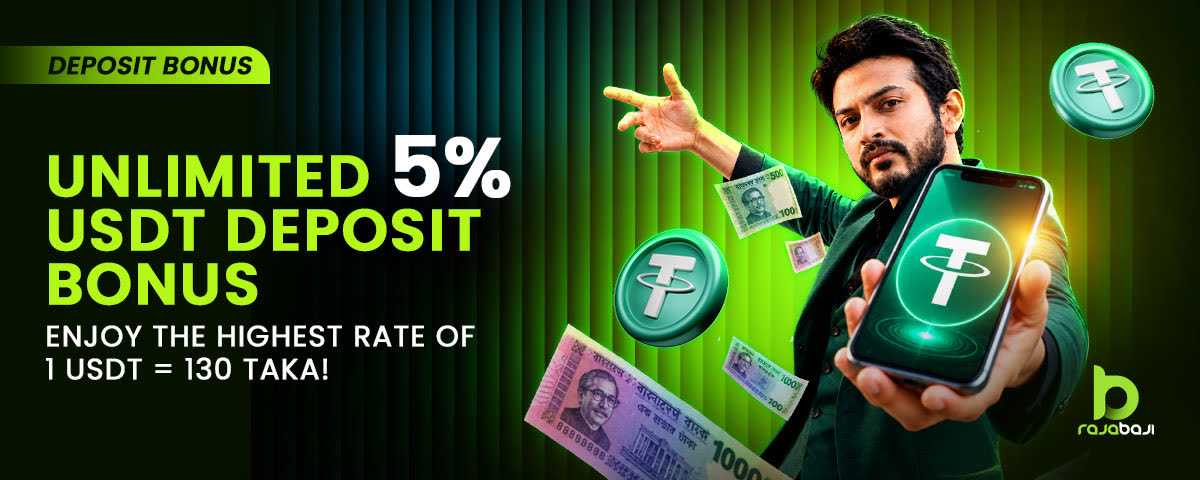 Promotion Banner