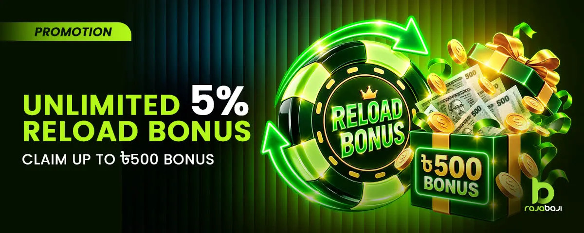 Promotion Banner