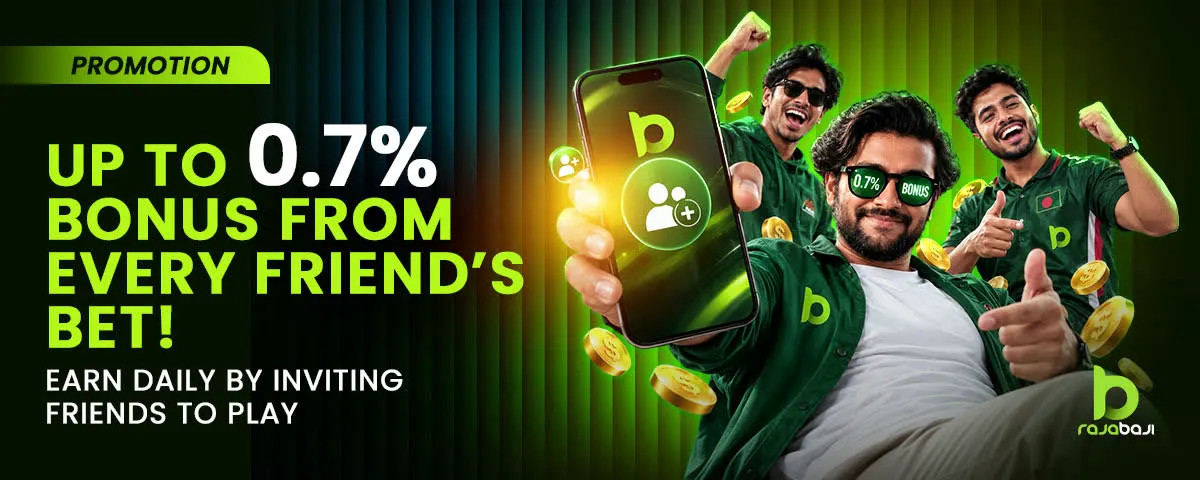 Promotion Banner